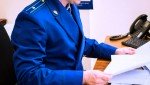 По поступившему обращению прокуратурой Облученского района в судебном порядке защищены права жительницы пос. Известковый ЕАО